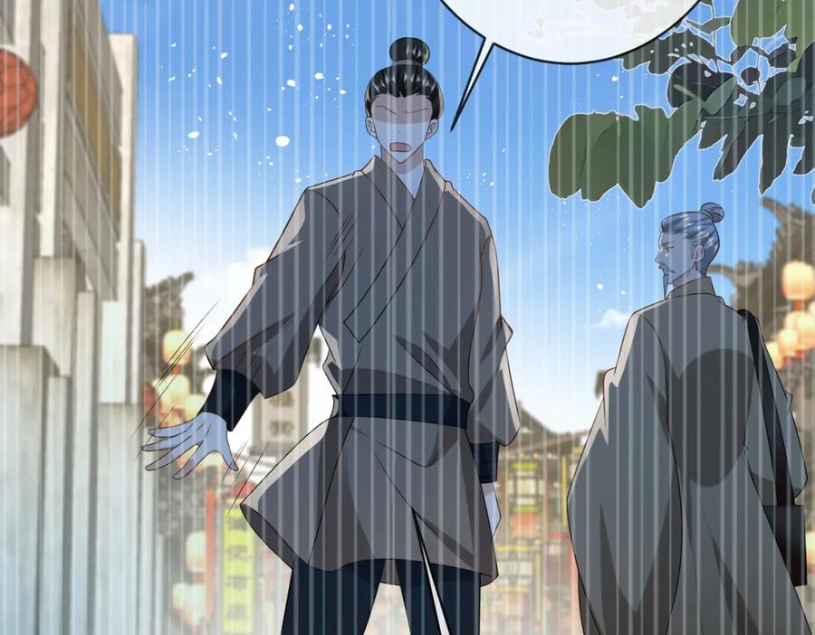 我走后，王爷痛不欲生 - 第23话 白洛，你不认得我了？ - 第39张图