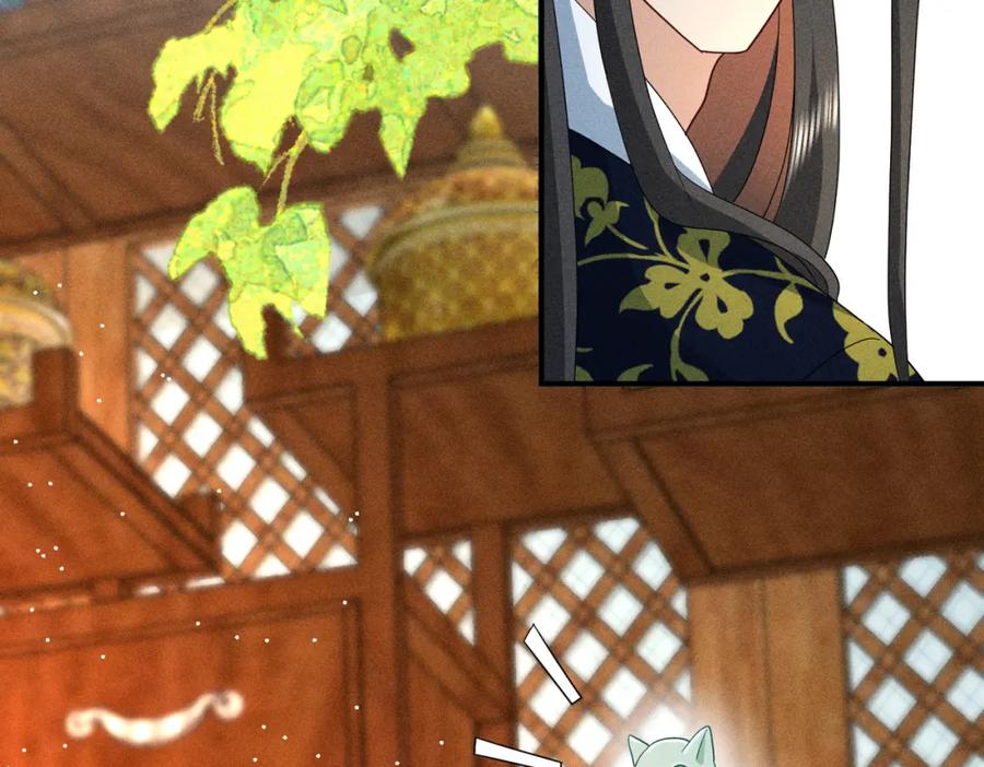 我走后，王爷痛不欲生 - 第23话 白洛，你不认得我了？ - 第108张图