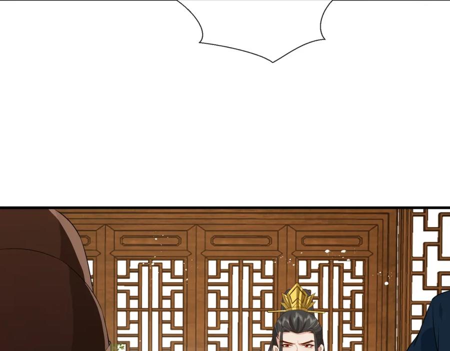 我走后，王爷痛不欲生 - 第23话 白洛，你不认得我了？ - 第32张图