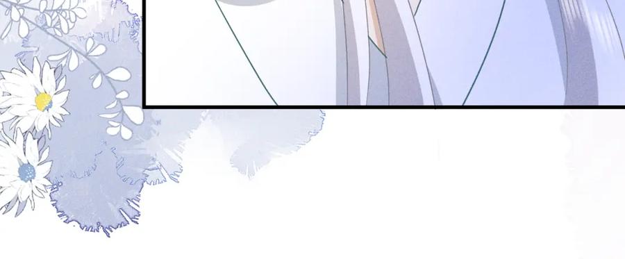 我走后，王爷痛不欲生 - 第23话 白洛，你不认得我了？ - 第79张图