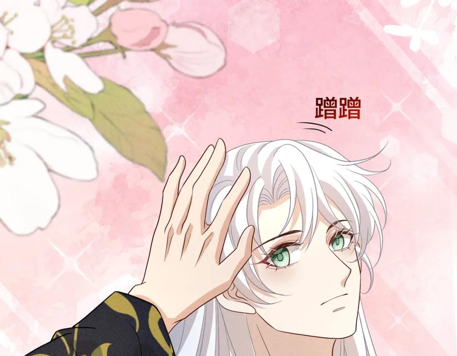 我走后，王爷痛不欲生 - 第23话 白洛，你不认得我了？ - 第120张图