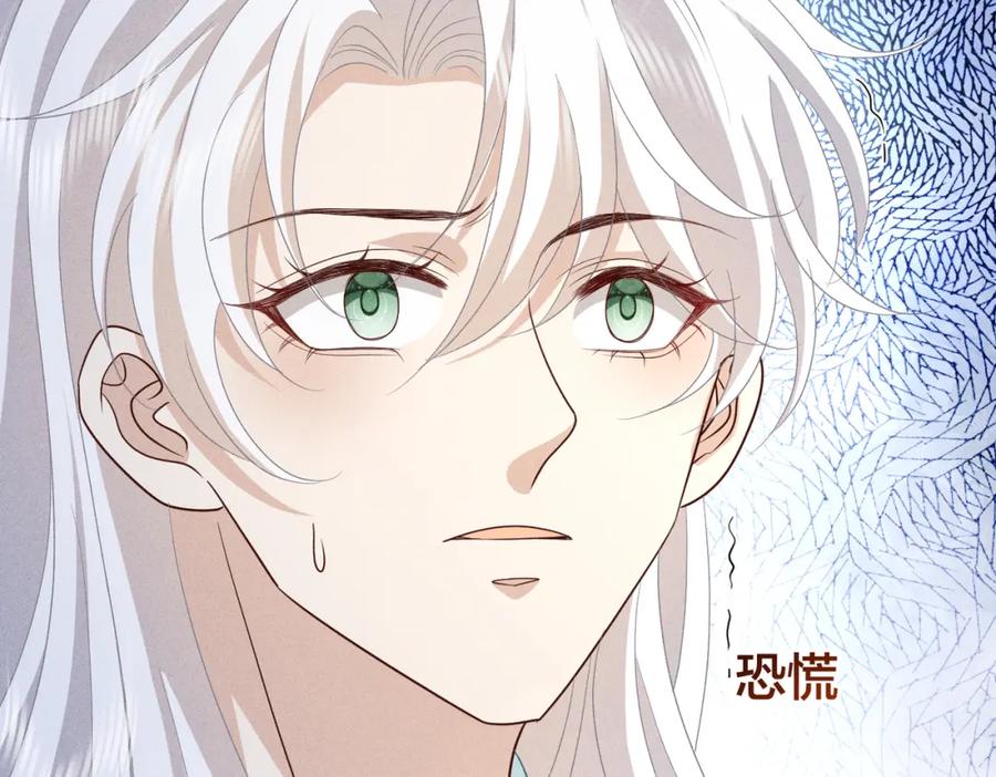 我走后，王爷痛不欲生 - 第23话 白洛，你不认得我了？ - 第90张图