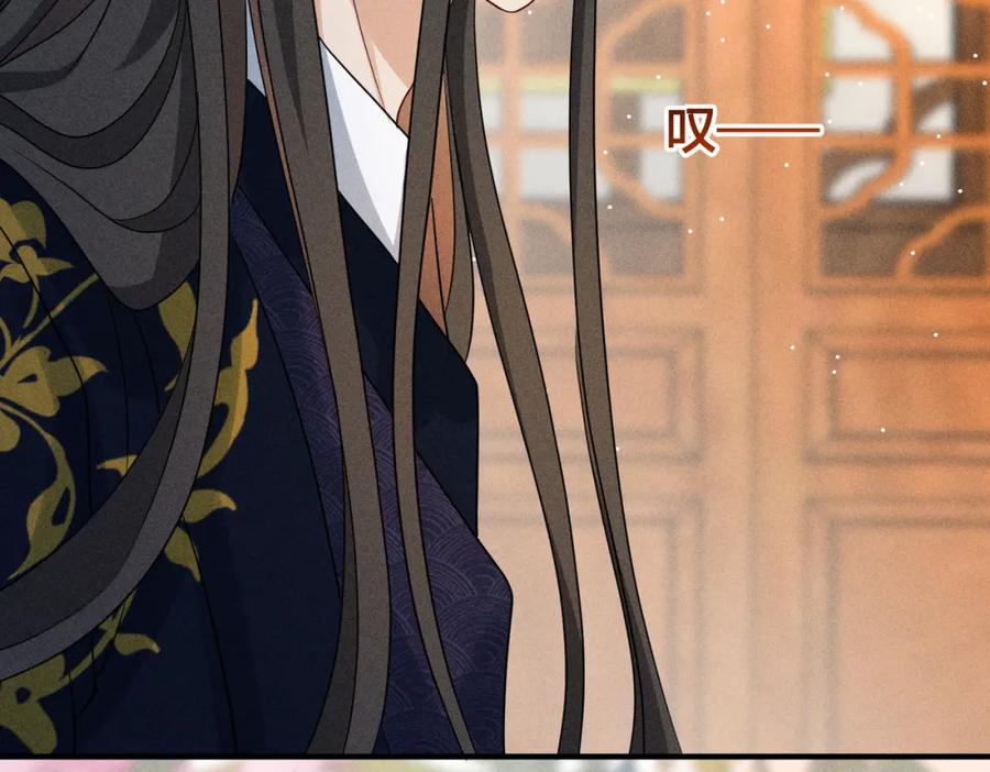 我走后，王爷痛不欲生 - 第23话 白洛，你不认得我了？ - 第94张图