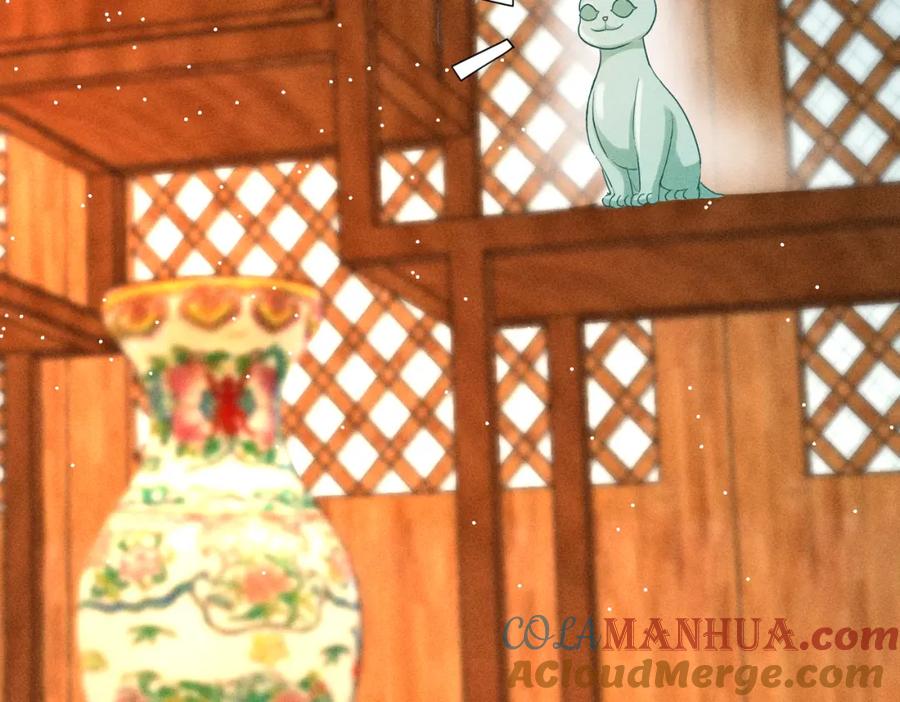 我走后，王爷痛不欲生 - 第23话 白洛，你不认得我了？ - 第109张图