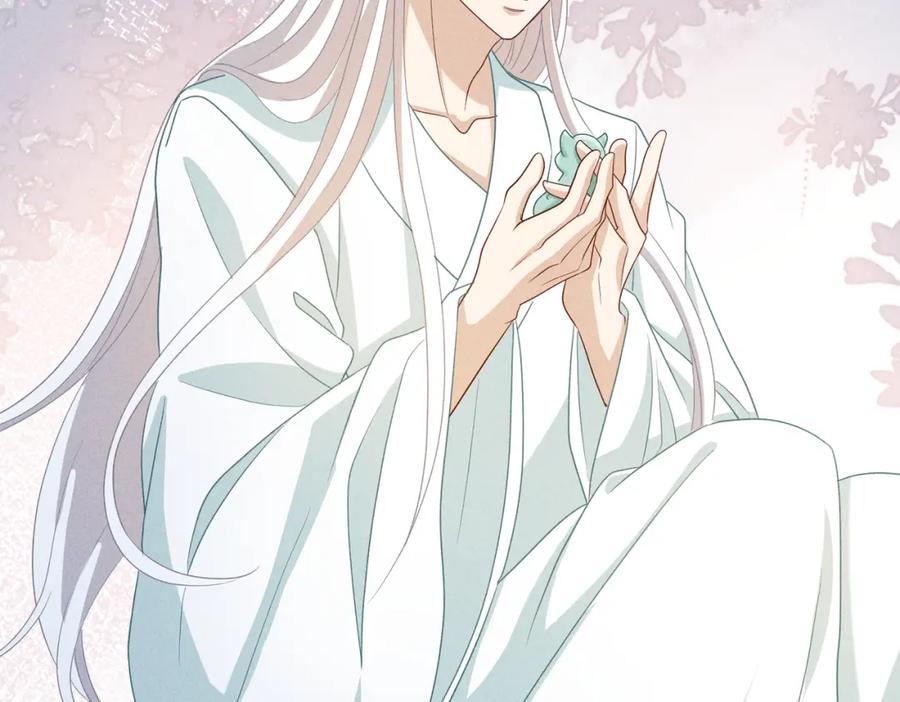 我走后，王爷痛不欲生 - 第23话 白洛，你不认得我了？ - 第112张图