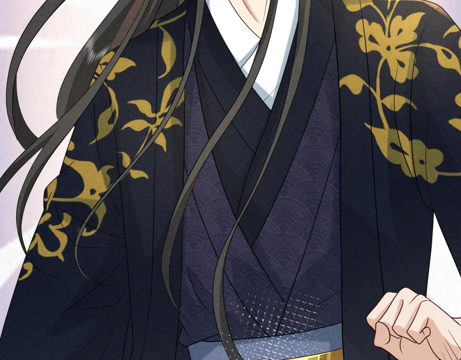 我走后，王爷痛不欲生 - 第23话 白洛，你不认得我了？ - 第87张图