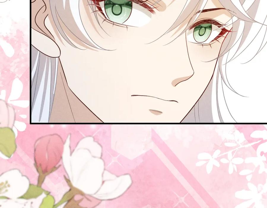 我走后，王爷痛不欲生 - 第23话 白洛，你不认得我了？ - 第119张图