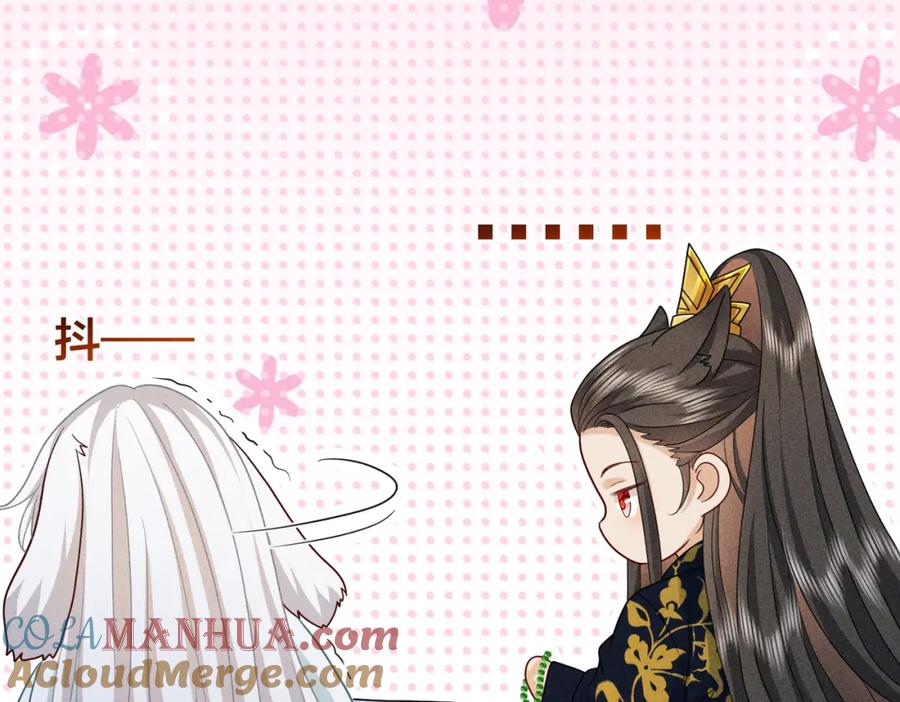 我走后，王爷痛不欲生 - 第23话 白洛，你不认得我了？ - 第101张图