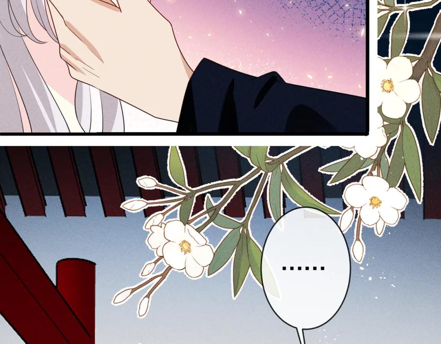 我走后，王爷痛不欲生 - 第23话 白洛，你不认得我了？ - 第10张图