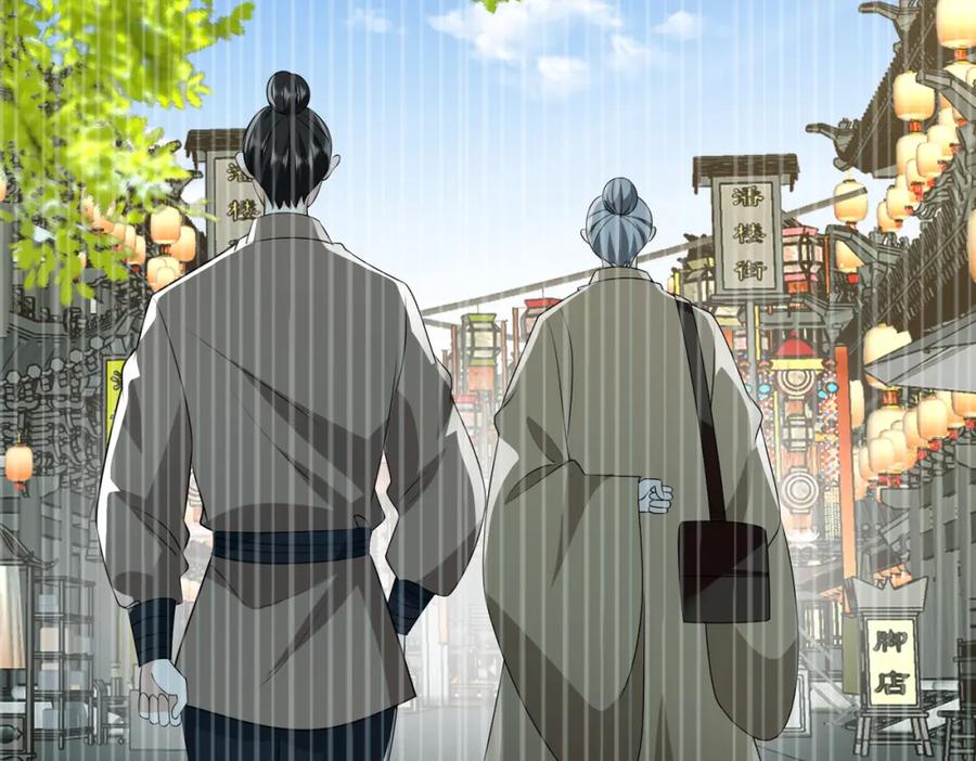 我走后，王爷痛不欲生 - 第23话 白洛，你不认得我了？ - 第44张图