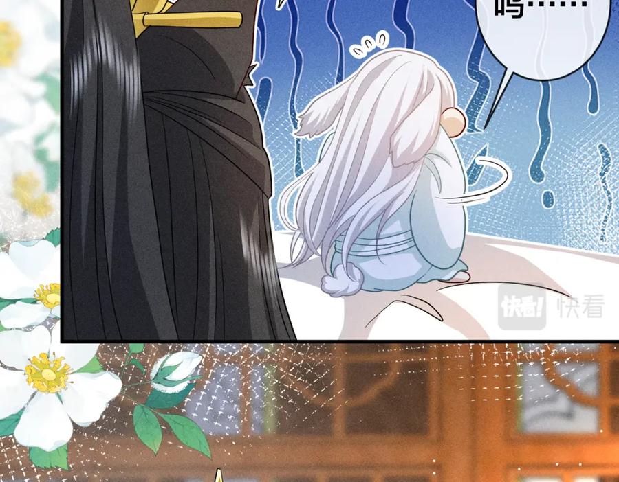 我走后，王爷痛不欲生 - 第23话 白洛，你不认得我了？ - 第92张图