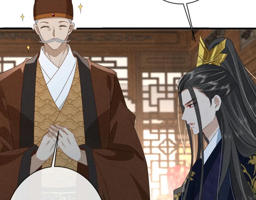 我走后，王爷痛不欲生 - 第23话 白洛，你不认得我了？ - 第24张图