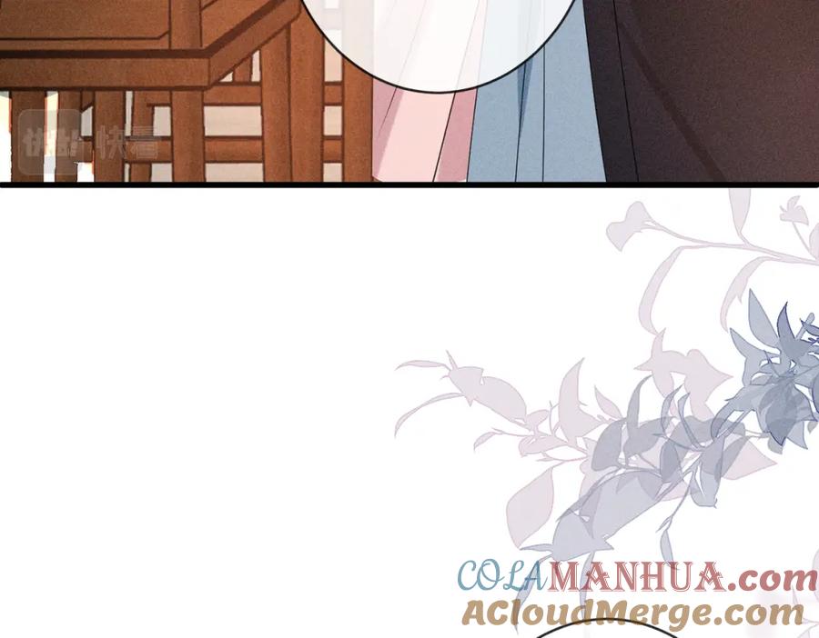 我走后，王爷痛不欲生 - 第23话 白洛，你不认得我了？ - 第13张图