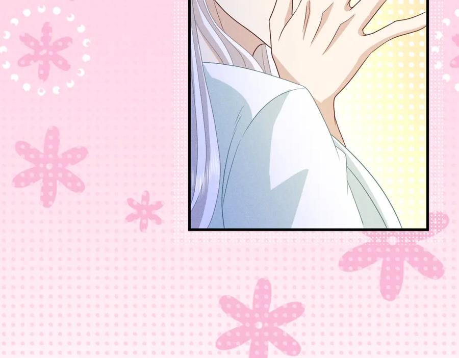 我走后，王爷痛不欲生 - 第23话 白洛，你不认得我了？ - 第100张图