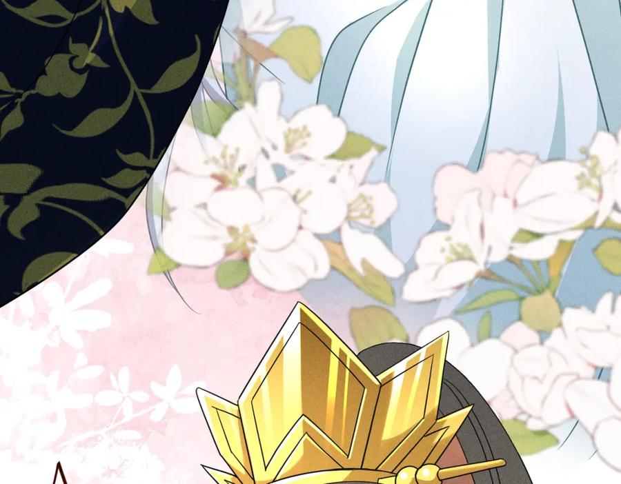 我走后，王爷痛不欲生 - 第23话 白洛，你不认得我了？ - 第122张图