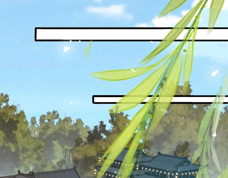 我走后，王爷痛不欲生 - 第23话 白洛，你不认得我了？ - 第18张图