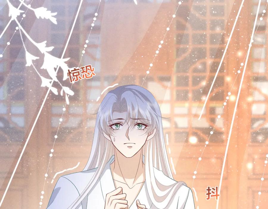 我走后，王爷痛不欲生 - 第23话 白洛，你不认得我了？ - 第62张图