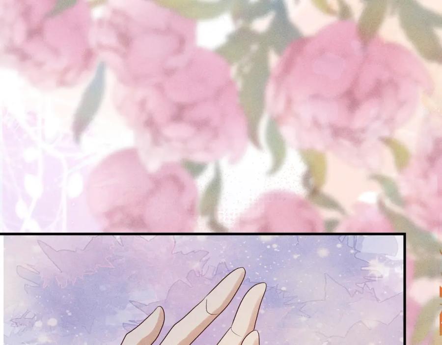 我走后，王爷痛不欲生 - 第23话 白洛，你不认得我了？ - 第95张图