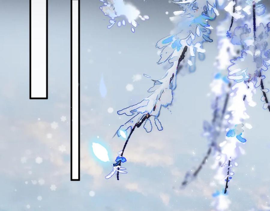 我走后，王爷痛不欲生 - 第2话 药蛊 - 第38张图