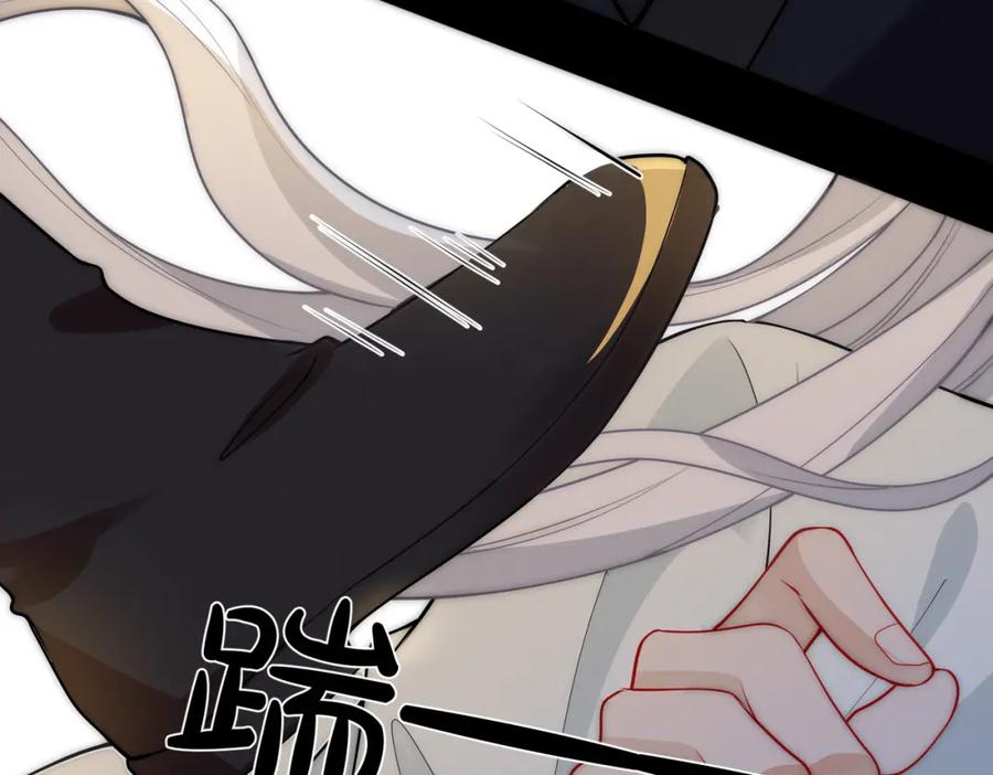 我走后，王爷痛不欲生 - 第2话 药蛊 - 第115张图