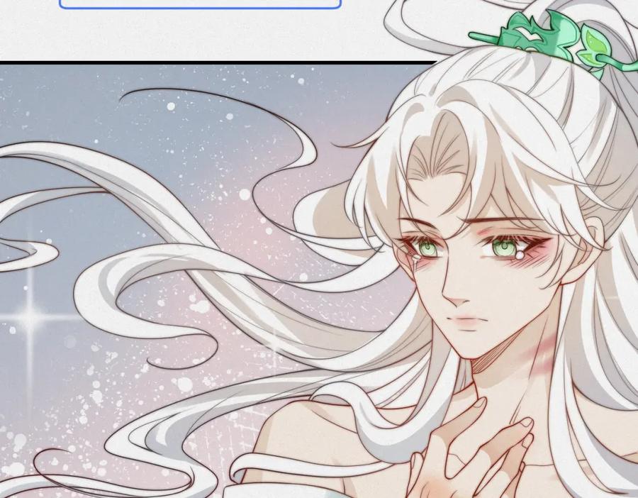 我走后，王爷痛不欲生 - 第2话 药蛊 - 第19张图