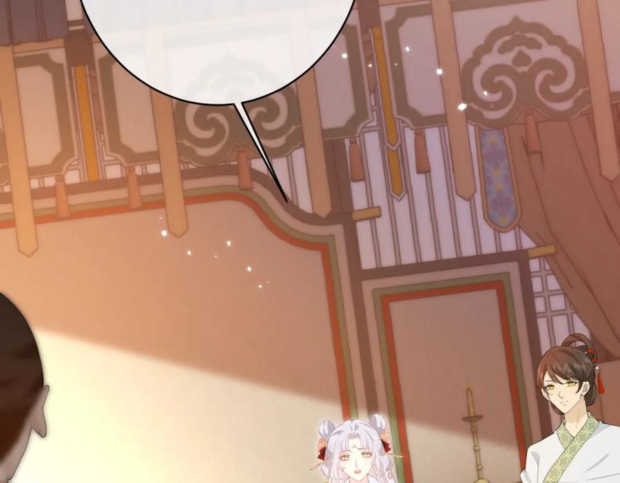 我走后，王爷痛不欲生 - 第2话 药蛊 - 第55张图