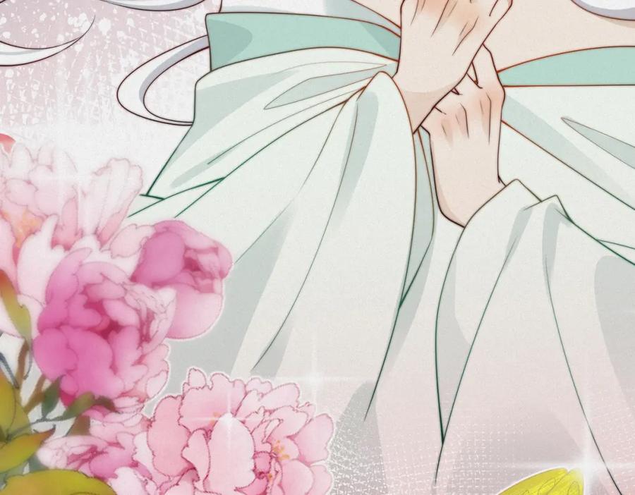 我走后，王爷痛不欲生 - 第2话 药蛊 - 第20张图