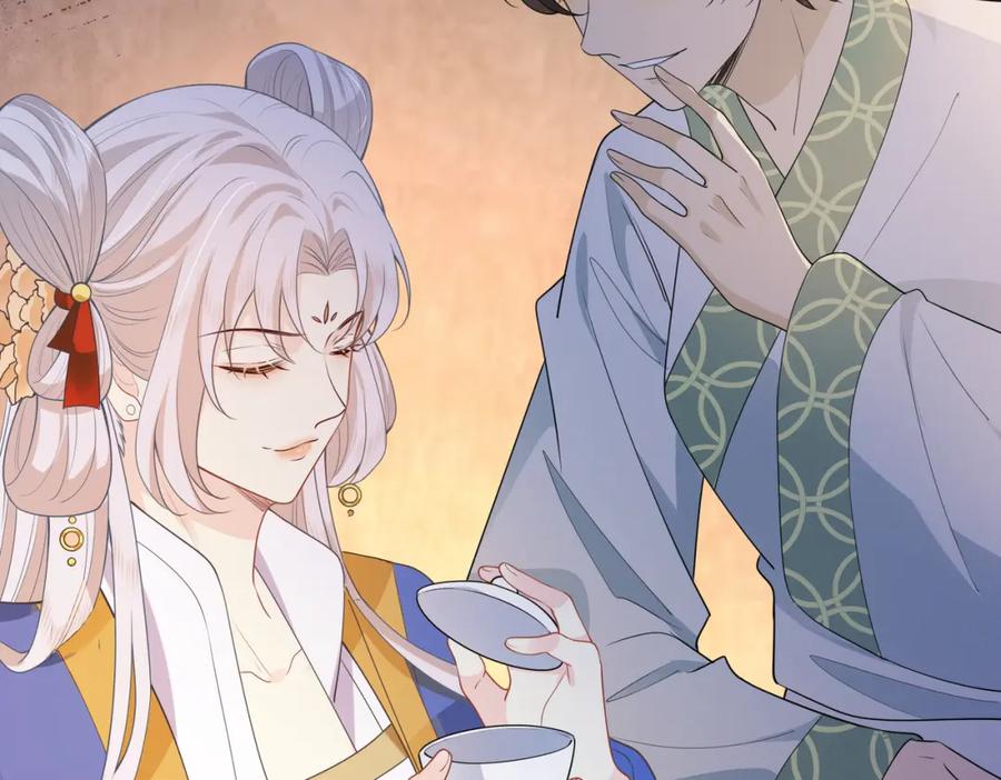 我走后，王爷痛不欲生 - 第2话 药蛊 - 第67张图