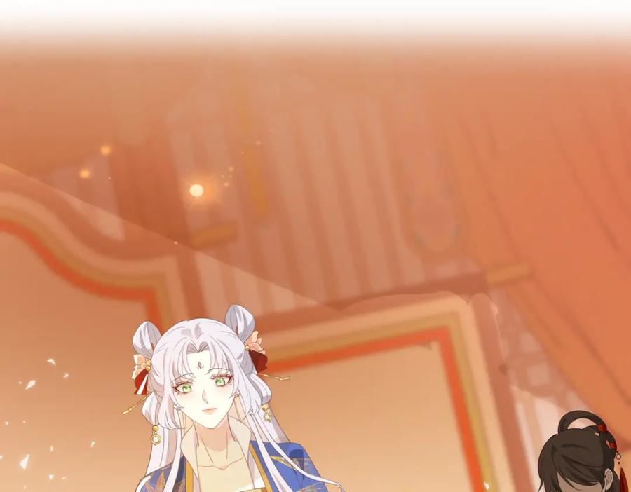 我走后，王爷痛不欲生 - 第2话 药蛊 - 第76张图