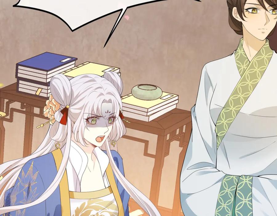 我走后，王爷痛不欲生 - 第2话 药蛊 - 第62张图