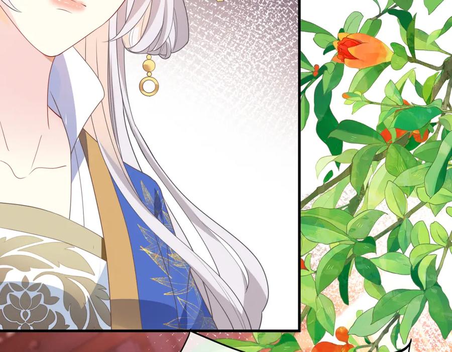 我走后，王爷痛不欲生 - 第2话 药蛊 - 第86张图