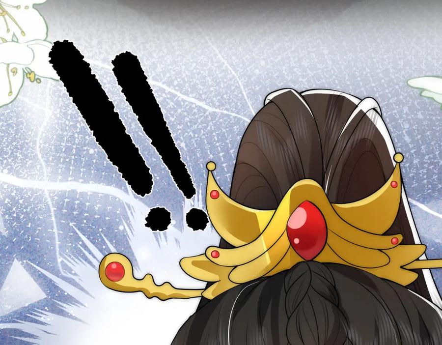 我走后，王爷痛不欲生 - 第2话 药蛊 - 第111张图