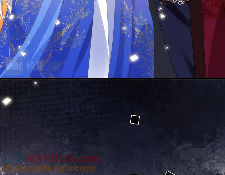 我走后，王爷痛不欲生 - 第2话 药蛊 - 第97张图