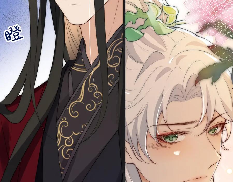 我走后，王爷痛不欲生 - 第2话 药蛊 - 第122张图