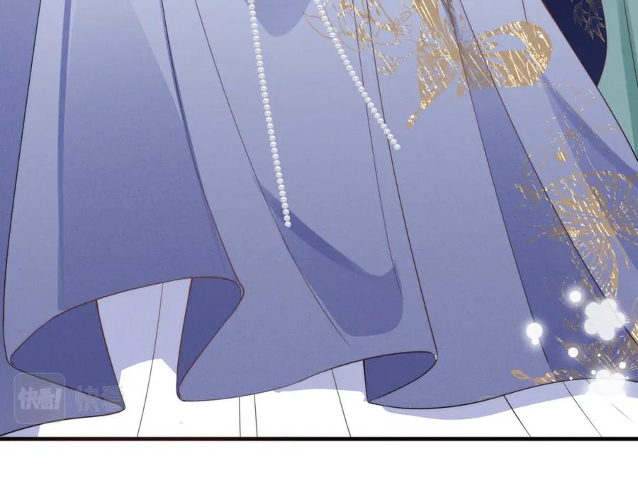 我走后，王爷痛不欲生 - 第2话 药蛊 - 第44张图