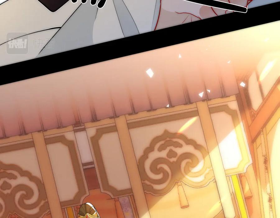 我走后，王爷痛不欲生 - 第2话 药蛊 - 第116张图