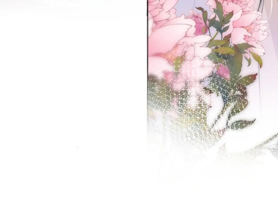 我走后，王爷痛不欲生 - 第2话 药蛊 - 第124张图