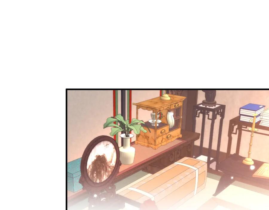 我走后，王爷痛不欲生 - 第2话 药蛊 - 第52张图