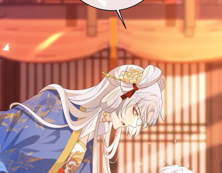 我走后，王爷痛不欲生 - 第2话 药蛊 - 第82张图