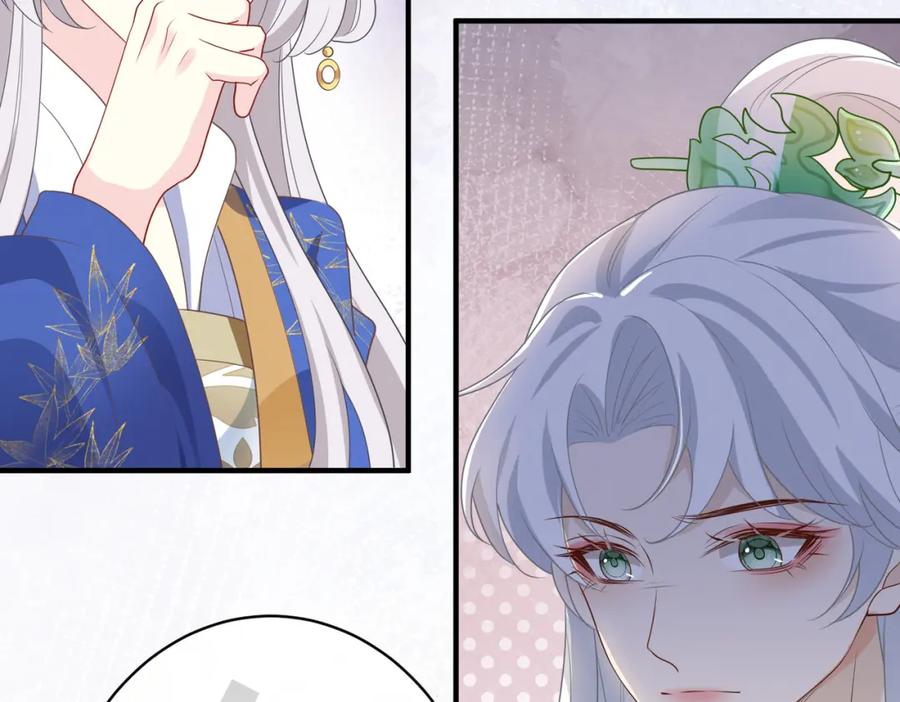 我走后，王爷痛不欲生 - 第2话 药蛊 - 第99张图