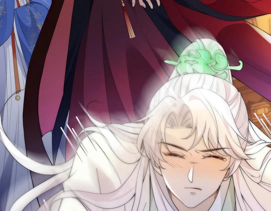 我走后，王爷痛不欲生 - 第2话 药蛊 - 第118张图