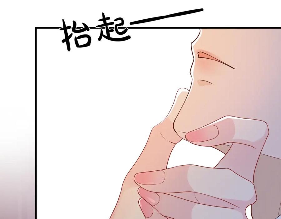 我走后，王爷痛不欲生 - 第2话 药蛊 - 第80张图