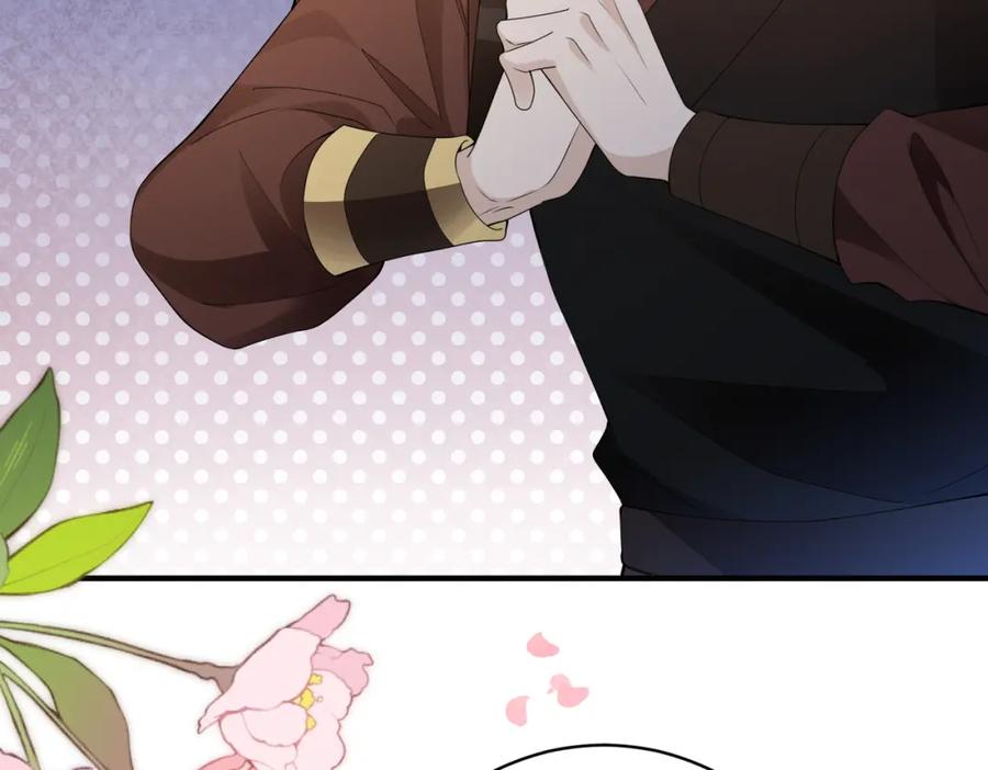 我走后，王爷痛不欲生 - 第2话 药蛊 - 第59张图