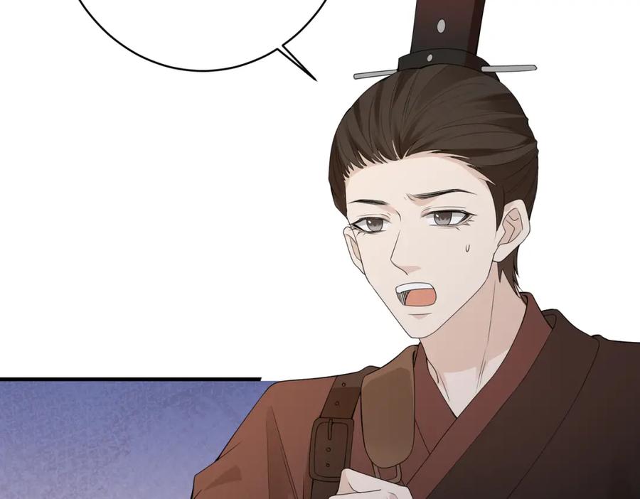 我走后，王爷痛不欲生 - 第2话 药蛊 - 第58张图