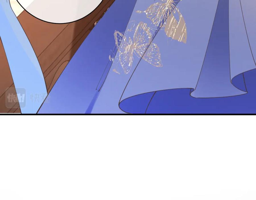 我走后，王爷痛不欲生 - 第2话 药蛊 - 第70张图