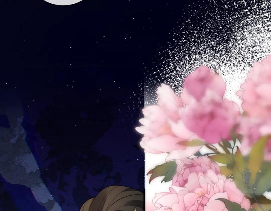 我走后，王爷痛不欲生 - 第2话 药蛊 - 第120张图