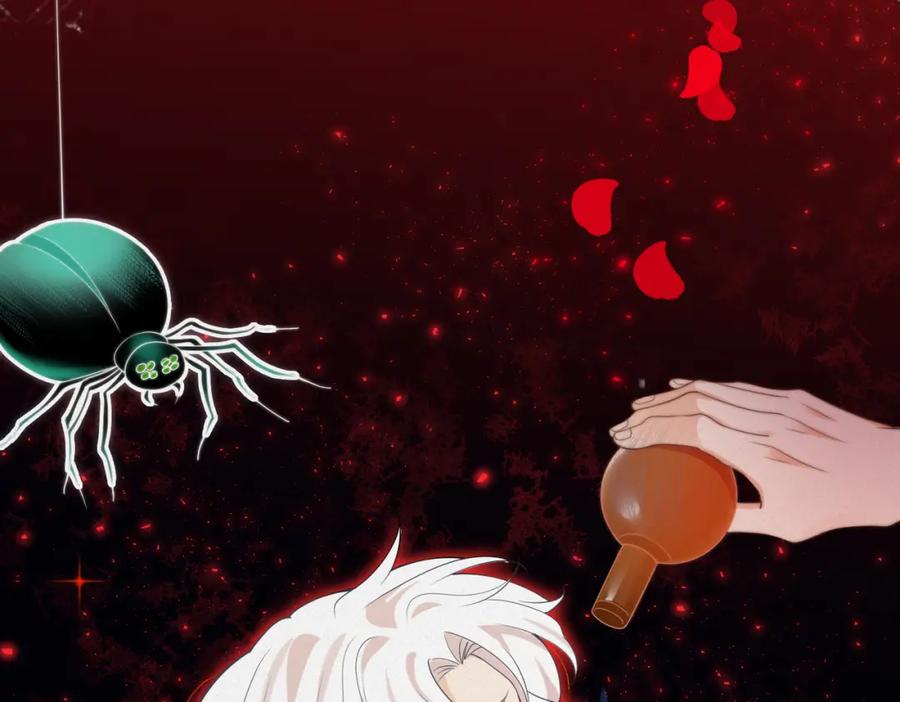 我走后，王爷痛不欲生 - 第2话 药蛊 - 第22张图