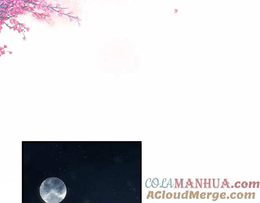 我走后，王爷痛不欲生 - 第3话 雪中罚跪 - 第49张图