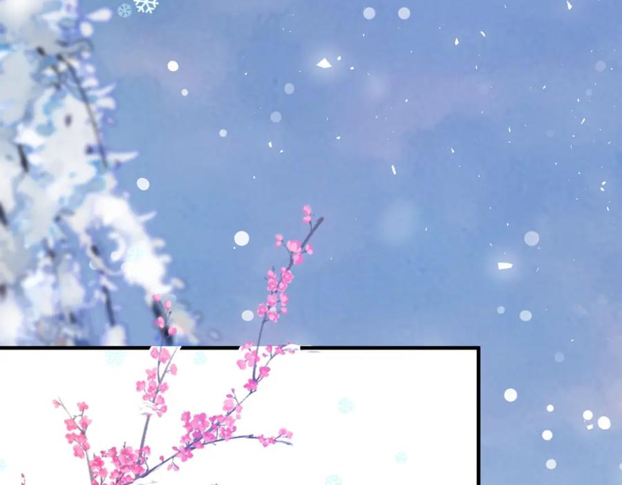 我走后，王爷痛不欲生 - 第3话 雪中罚跪 - 第15张图