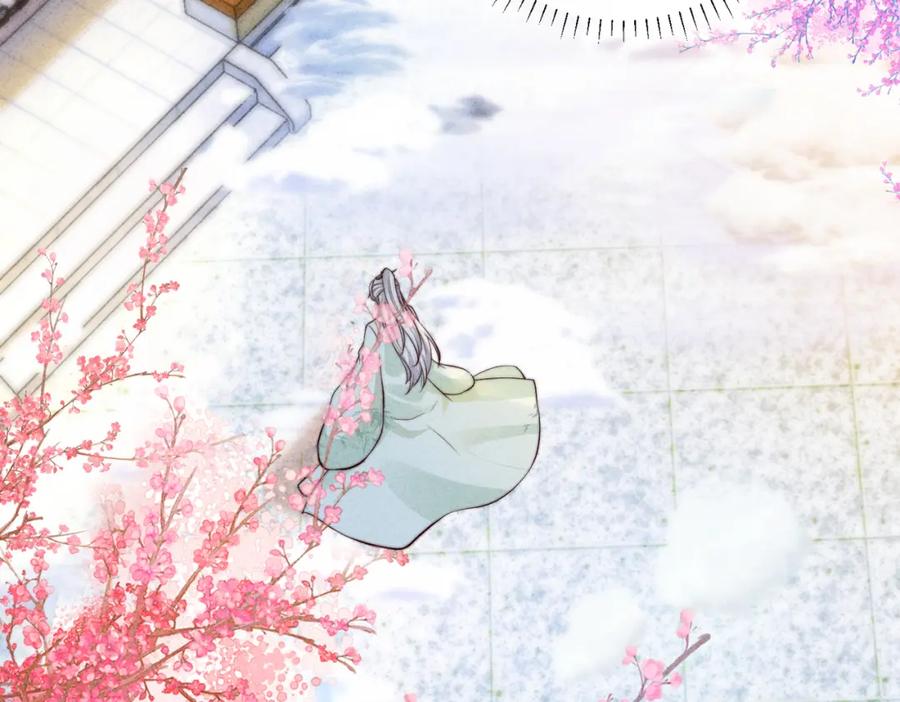 我走后，王爷痛不欲生 - 第3话 雪中罚跪 - 第47张图